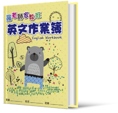 有意廣告書籍、相片書、紀念冊、文宣手冊設計