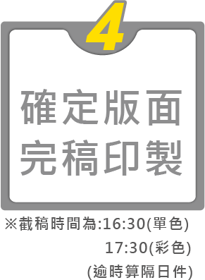 名片設計、海報設計