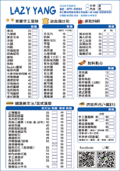 有意廣告dm/海報設計