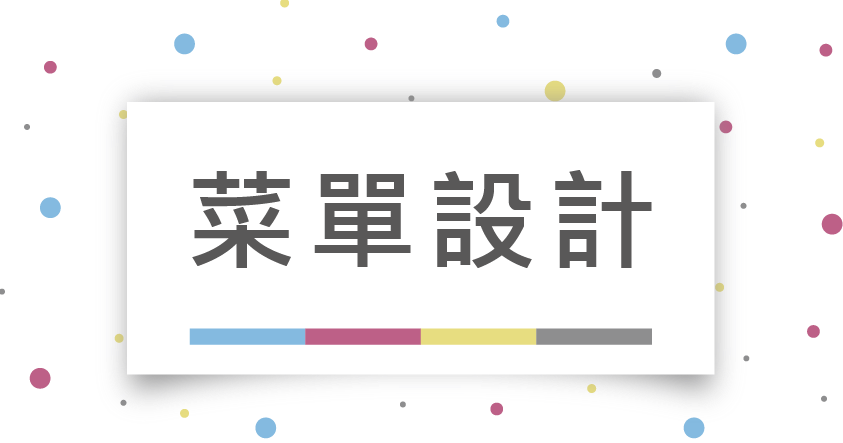 有意廣告dm/海報設計