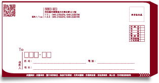 有意廣告彩色信封設計