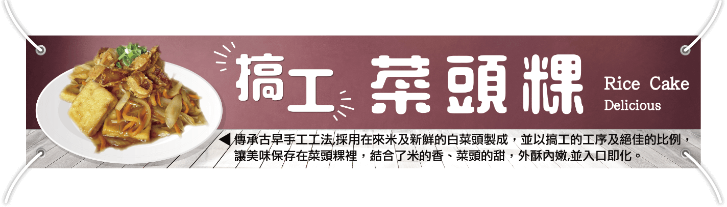 有意廣告旗織布條設計