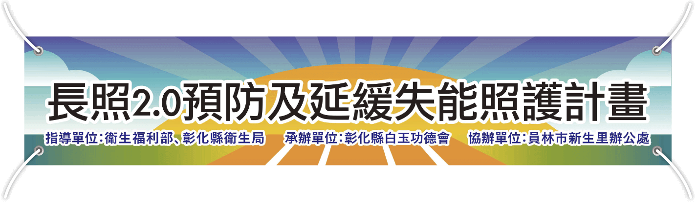 有意廣告旗織布條設計