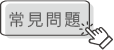 有意廣告名片、dm、海報、包裝設計