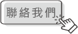 有意廣告名片、dm、海報、包裝設計