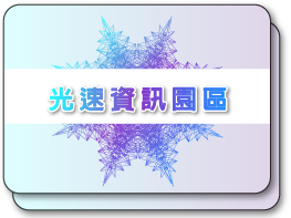 有意廣告筆記本、便條紙、資料夾、桌/月曆、廣告紙