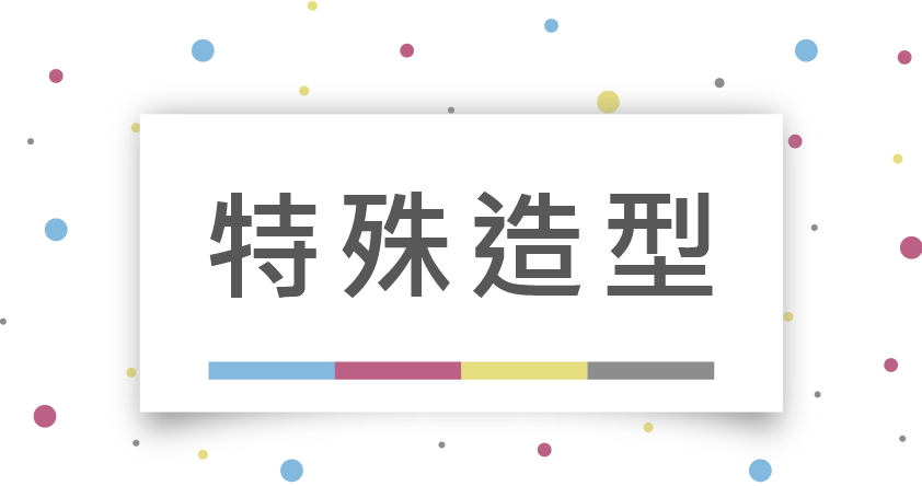 有意廣告圓形貼紙設計