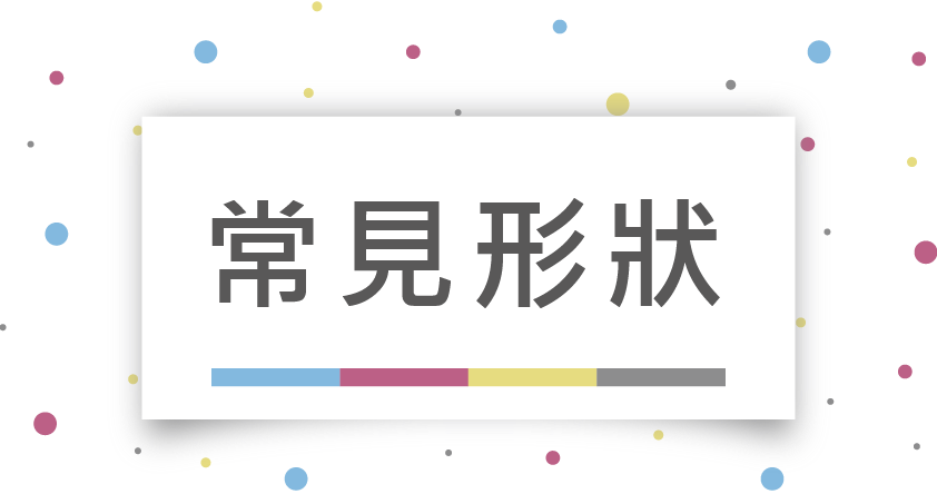 有意廣告圓形貼紙設計