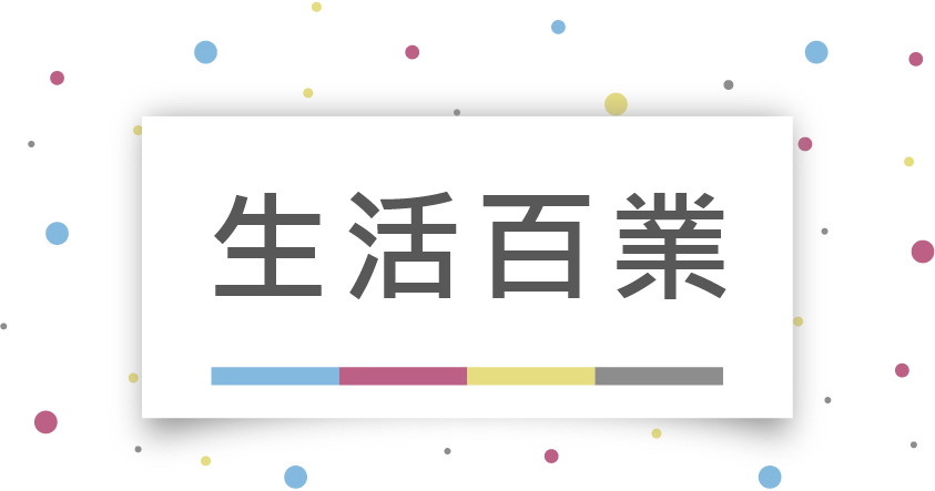 有意廣告補習班名片設計