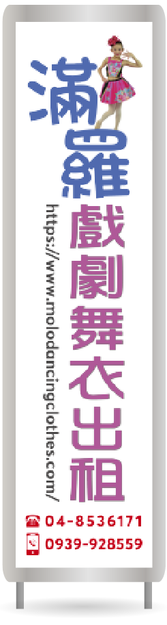 有意廣告集點卡、聯單、邀請卡、招牌設計